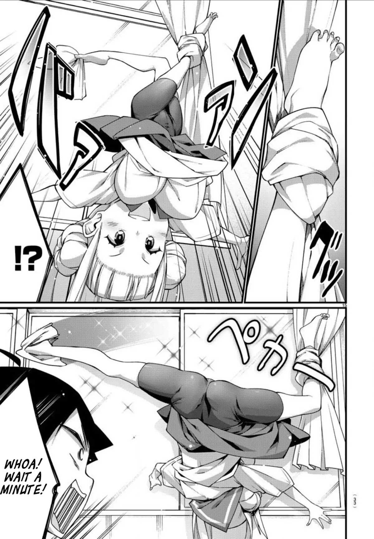 Ashigei Shoujo Komura-san Chapter 1 page 17 - Chapter 1: Step 1: Komura-San