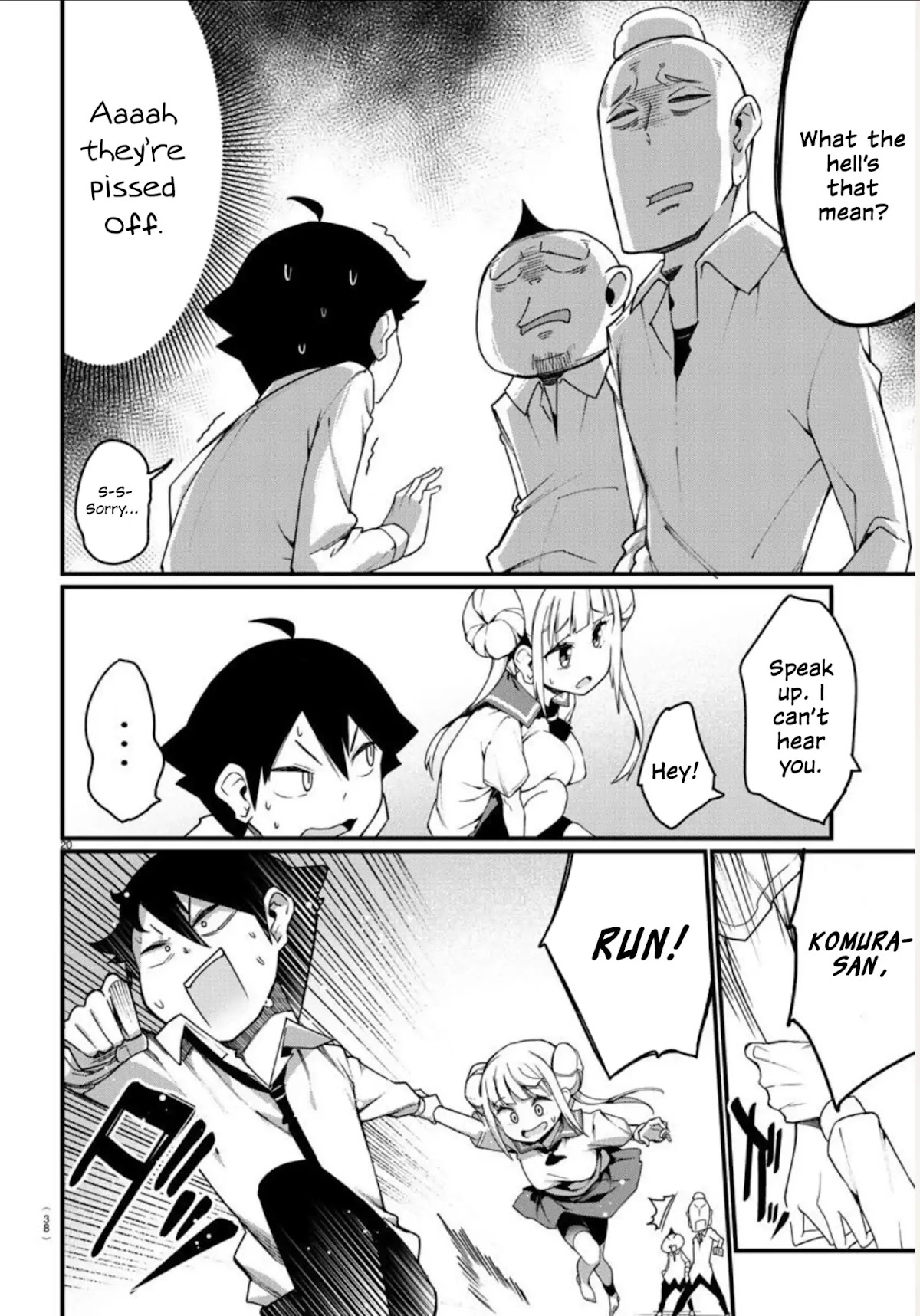 Ashigei Shoujo Komura-san Chapter 1 page 22 - Chapter 1: Step 1: Komura-San