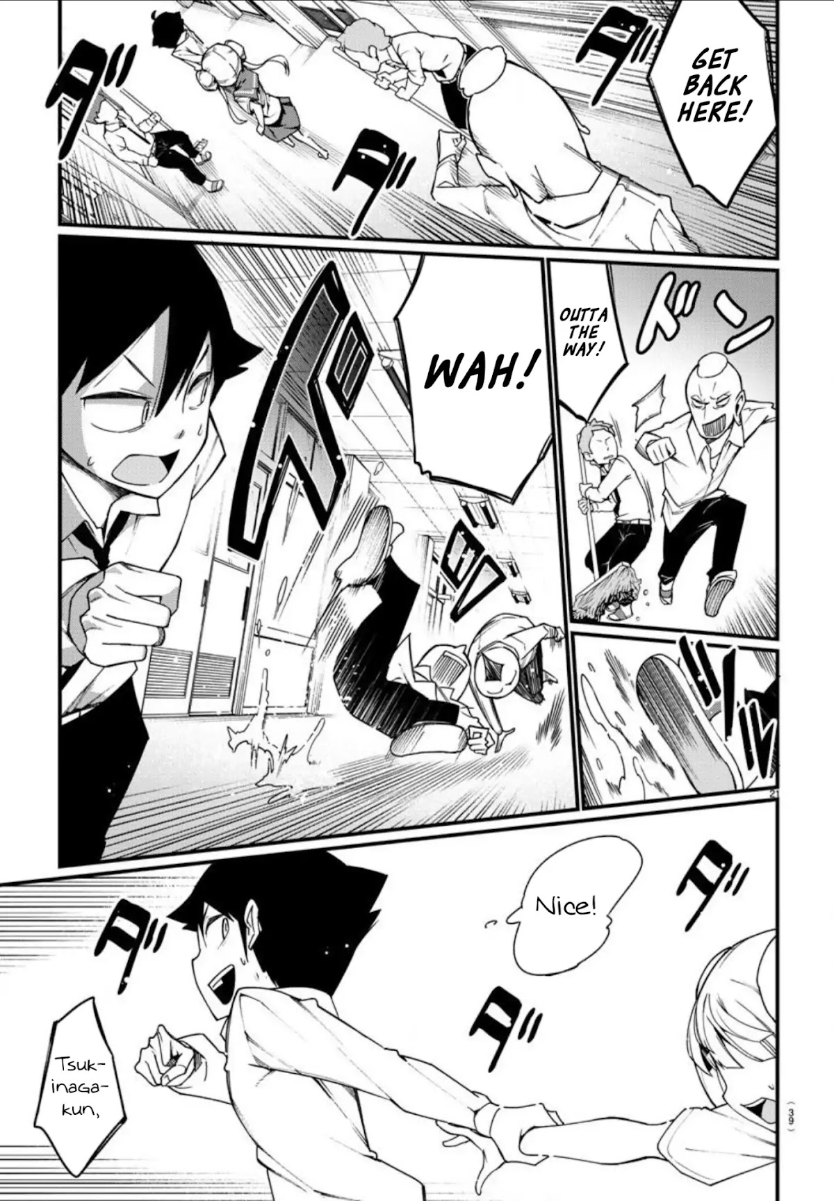Ashigei Shoujo Komura-san Chapter 1 page 23 - Chapter 1: Step 1: Komura-San