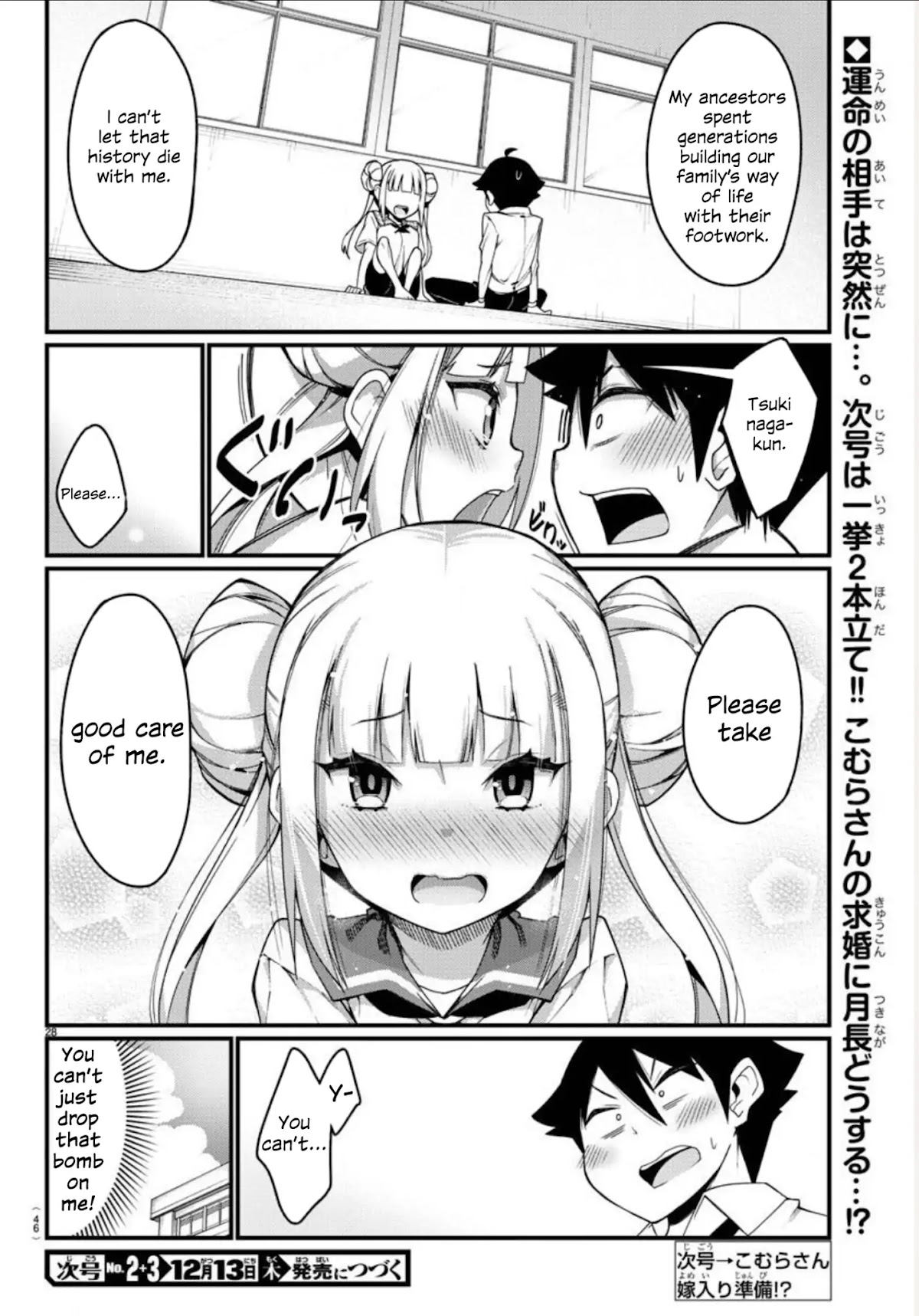 Ashigei Shoujo Komura-san Chapter 1 page 30 - Chapter 1: Step 1: Komura-San