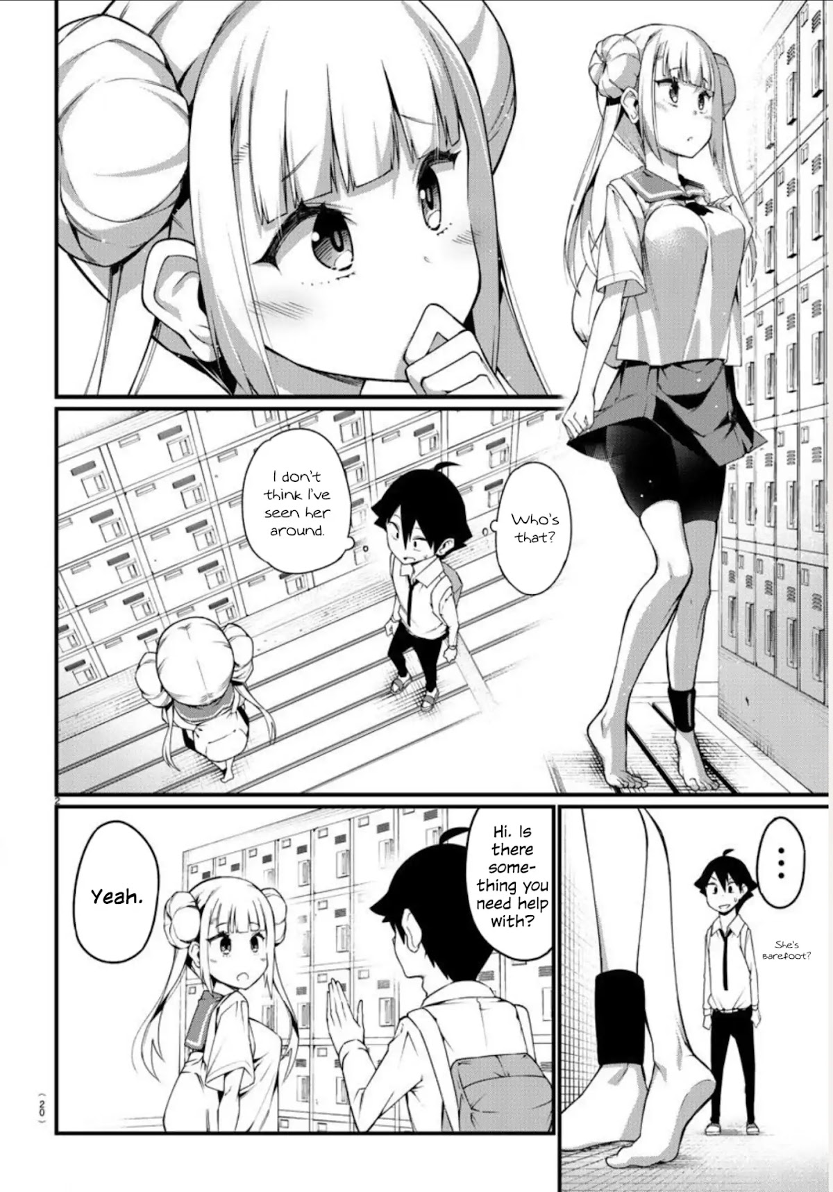 Ashigei Shoujo Komura-san Chapter 1 page 4 - Chapter 1: Step 1: Komura-San