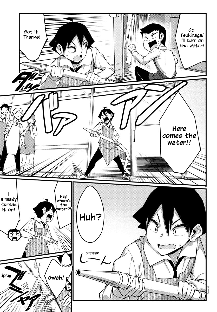 Ashigei Shoujo Komura-san Chapter 11 page 7 - Chapter 11: Step 11: Cooking Training
