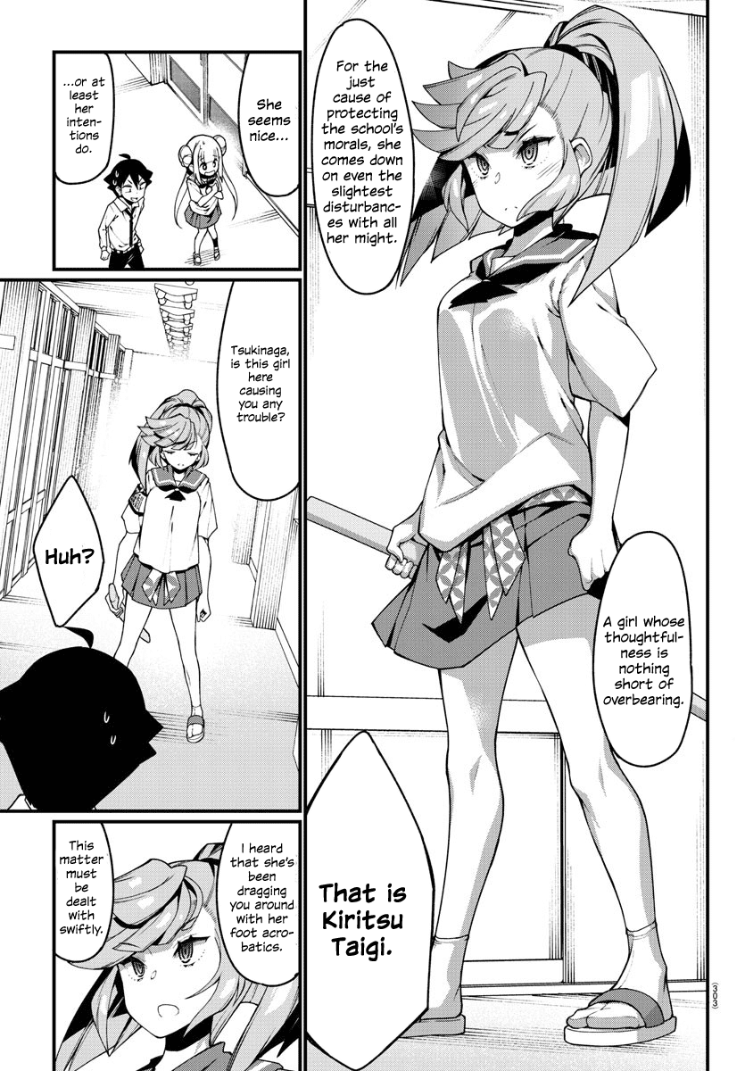 Ashigei Shoujo Komura-san Chapter 12 page 3 - Chapter 12: Step 12: Please stop the disturbances