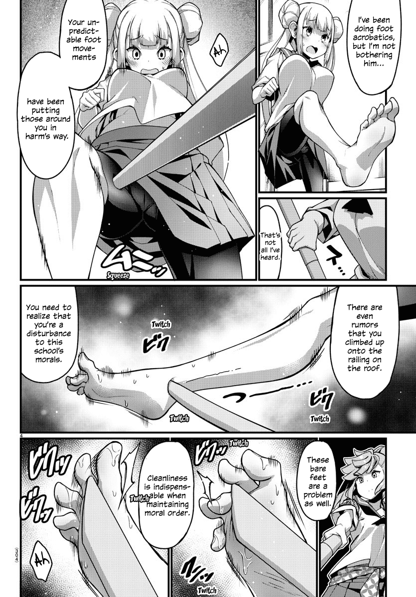Ashigei Shoujo Komura-san Chapter 12 page 4 - Chapter 12: Step 12: Please stop the disturbances