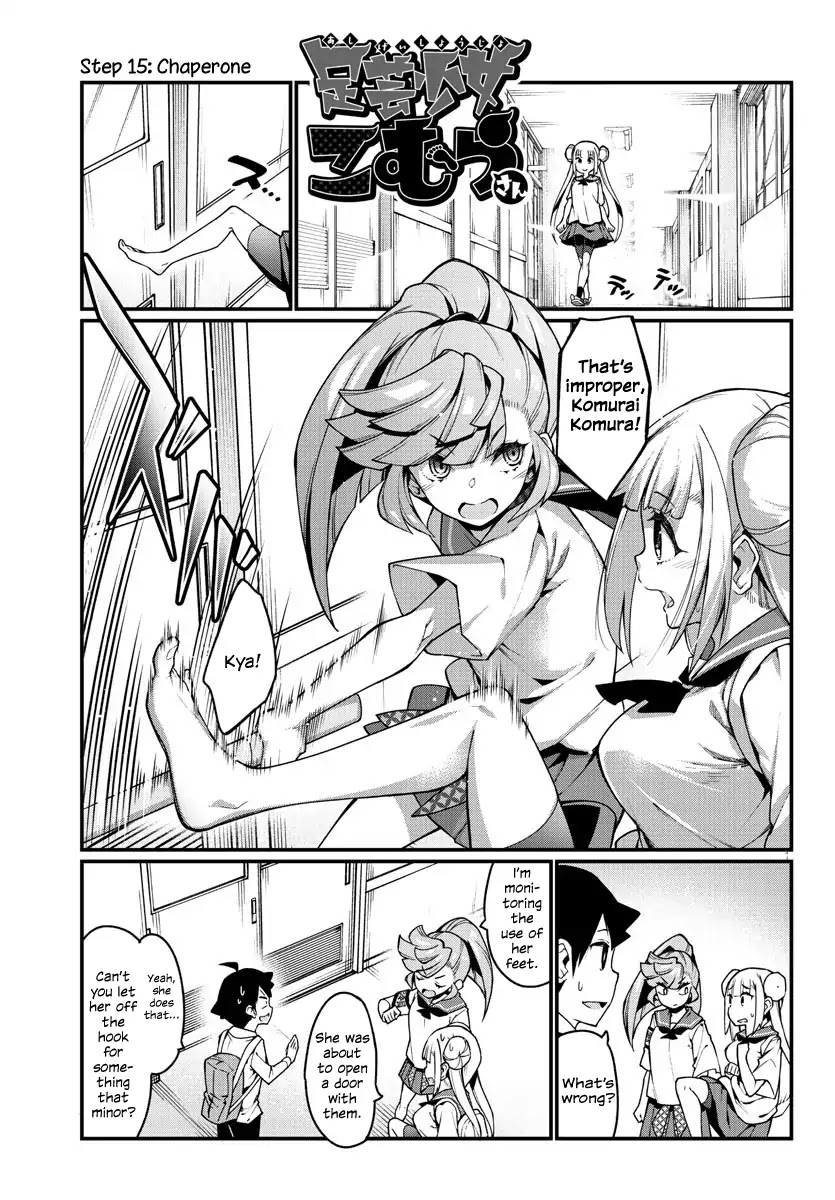Ashigei Shoujo Komura-san Chapter 15 page 1 - Chapter 15: Step 15: Chaperone