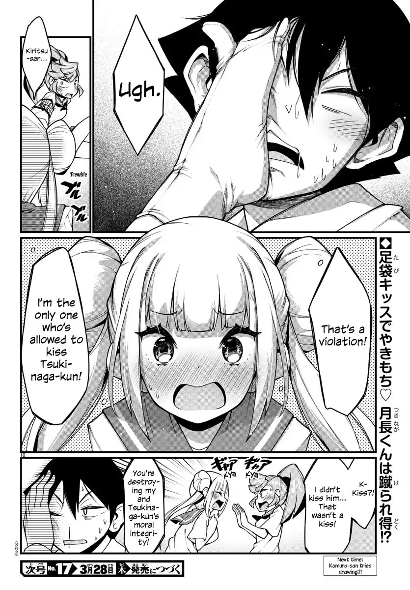 Ashigei Shoujo Komura-san Chapter 15 page 10 - Chapter 15: Step 15: Chaperone