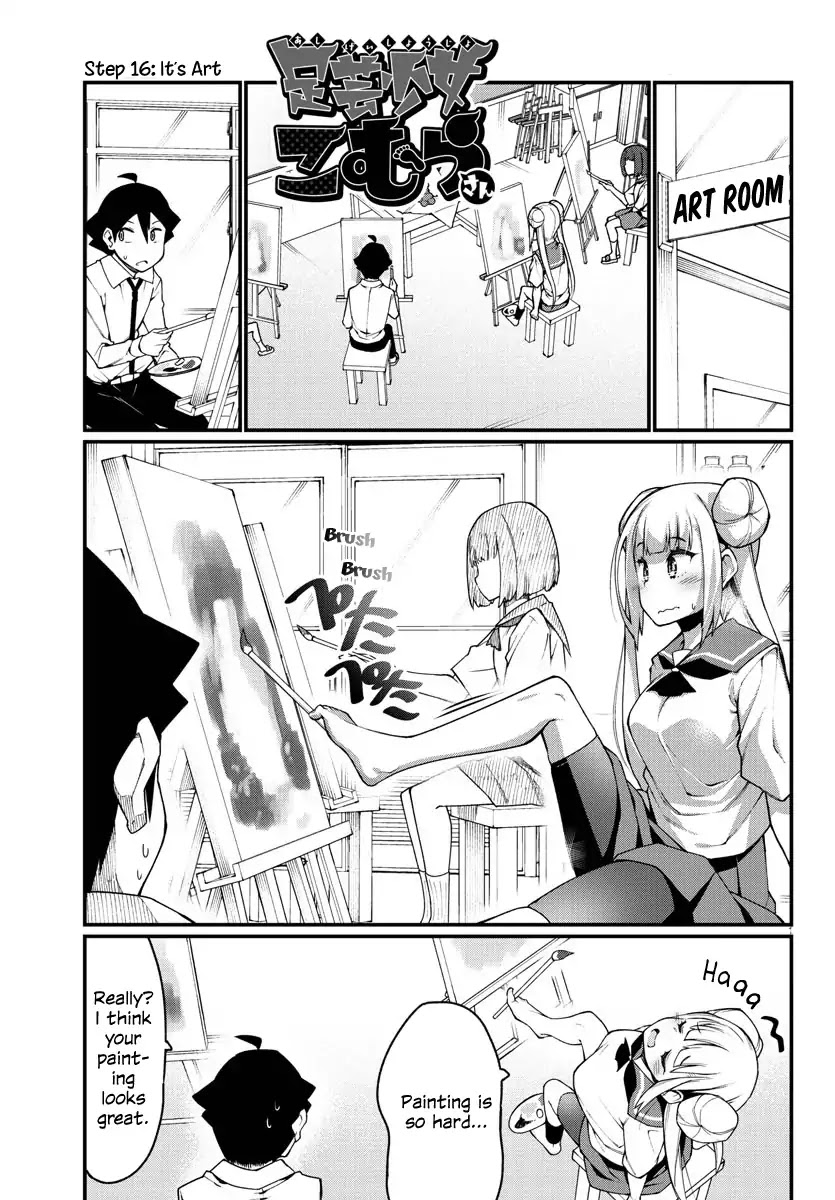 Ashigei Shoujo Komura-san Chapter 16 page 1 - Chapter 16: Step 16: It's Art