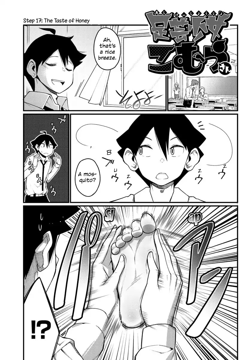 Ashigei Shoujo Komura-san Chapter 17 page 1 - Chapter 17: Step 17: The Taste of Honey