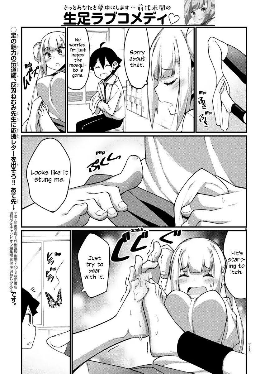 Ashigei Shoujo Komura-san Chapter 17 page 5 - Chapter 17: Step 17: The Taste of Honey
