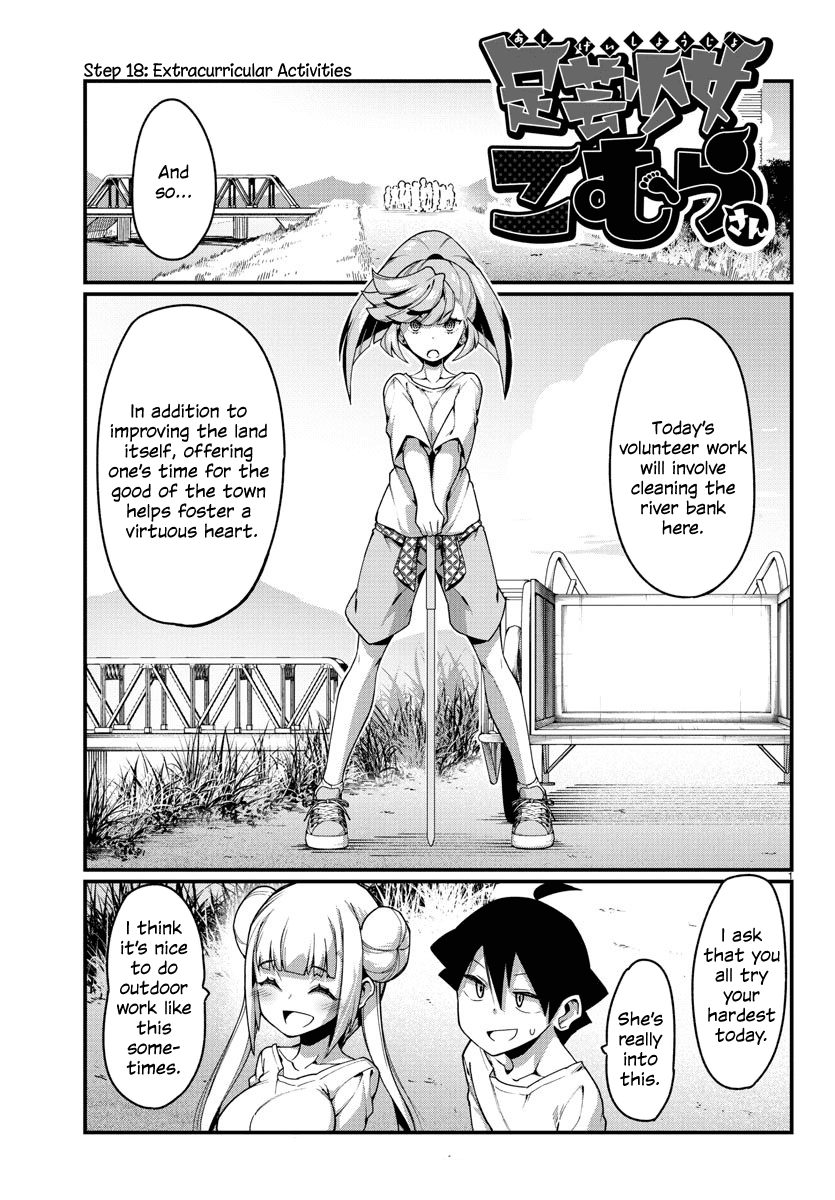 Ashigei Shoujo Komura-san Chapter 18 page 1 - Chapter 18: Step 18: Extracurricular Activities
