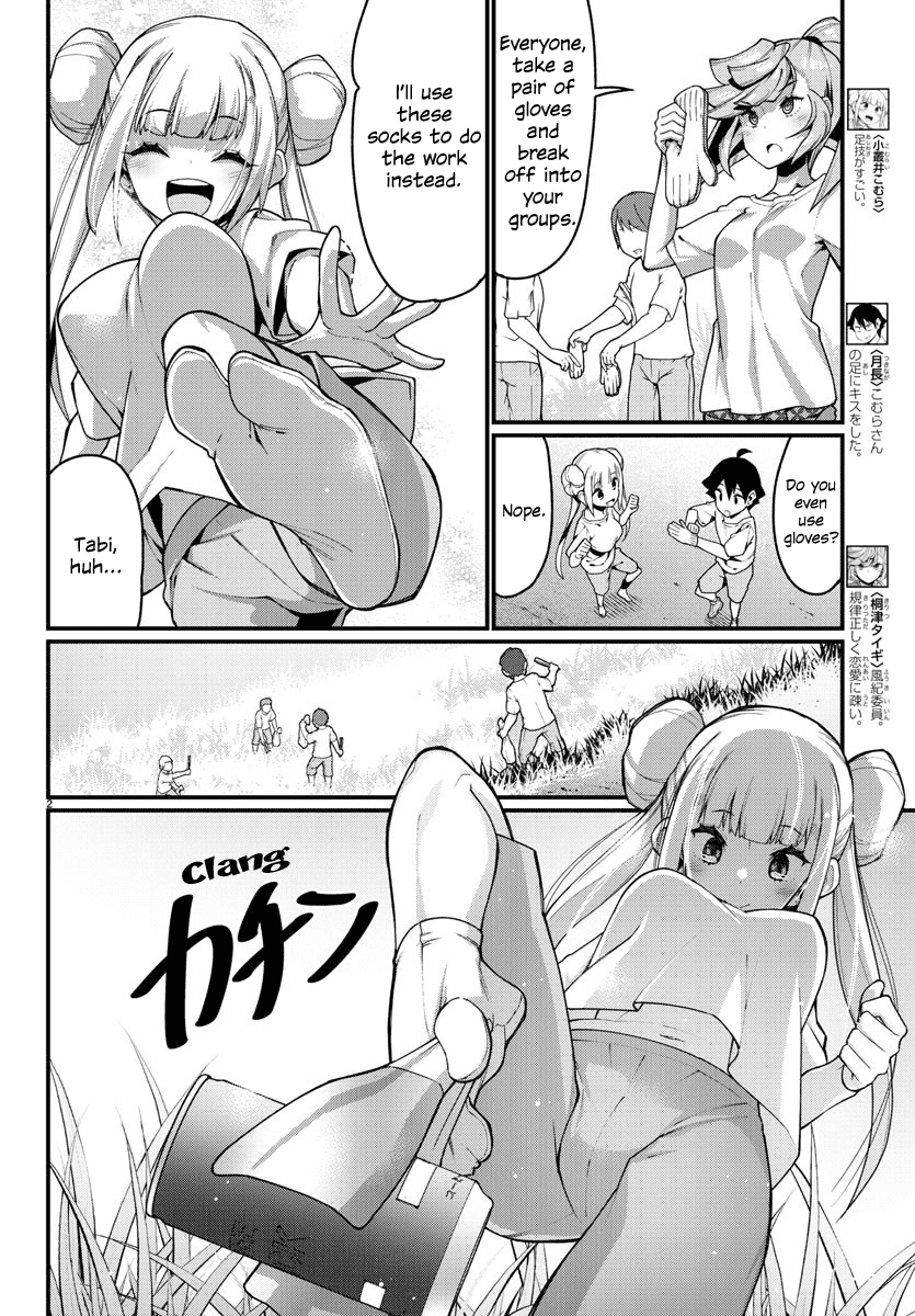 Ashigei Shoujo Komura-san Chapter 18 page 2 - Chapter 18: Step 18: Extracurricular Activities