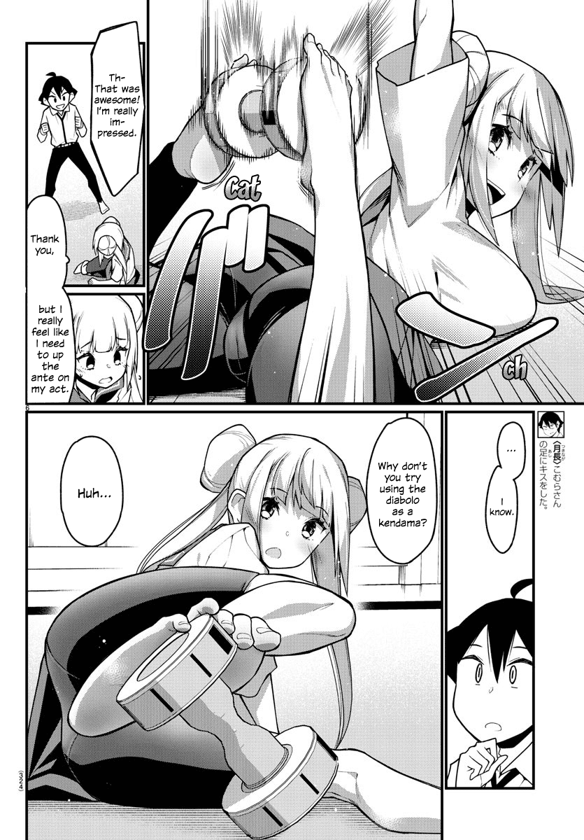 Ashigei Shoujo Komura-san Chapter 19 page 6 - Chapter 19: Step 19: A New Acrobatics Routine