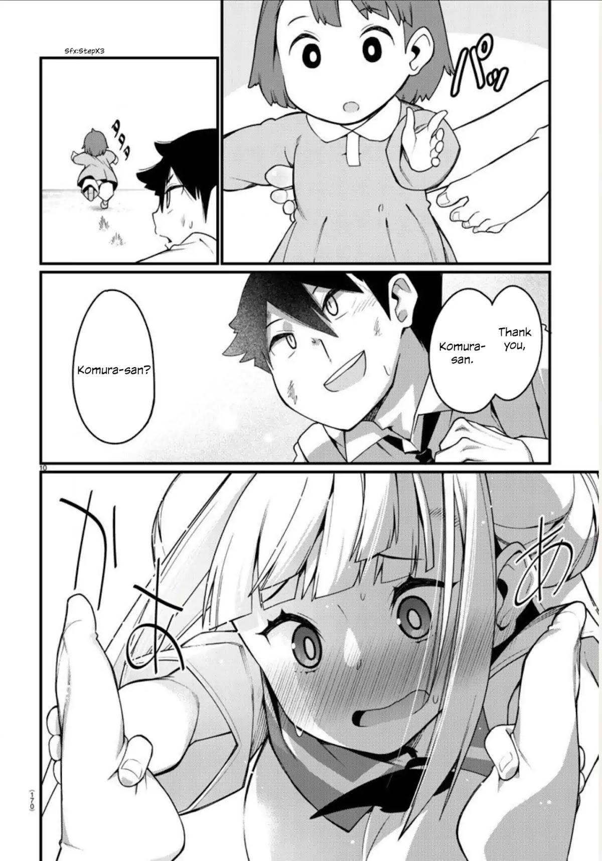 Ashigei Shoujo Komura-san Chapter 2 page 10 - Chapter 2: Step 2: I Respect That.