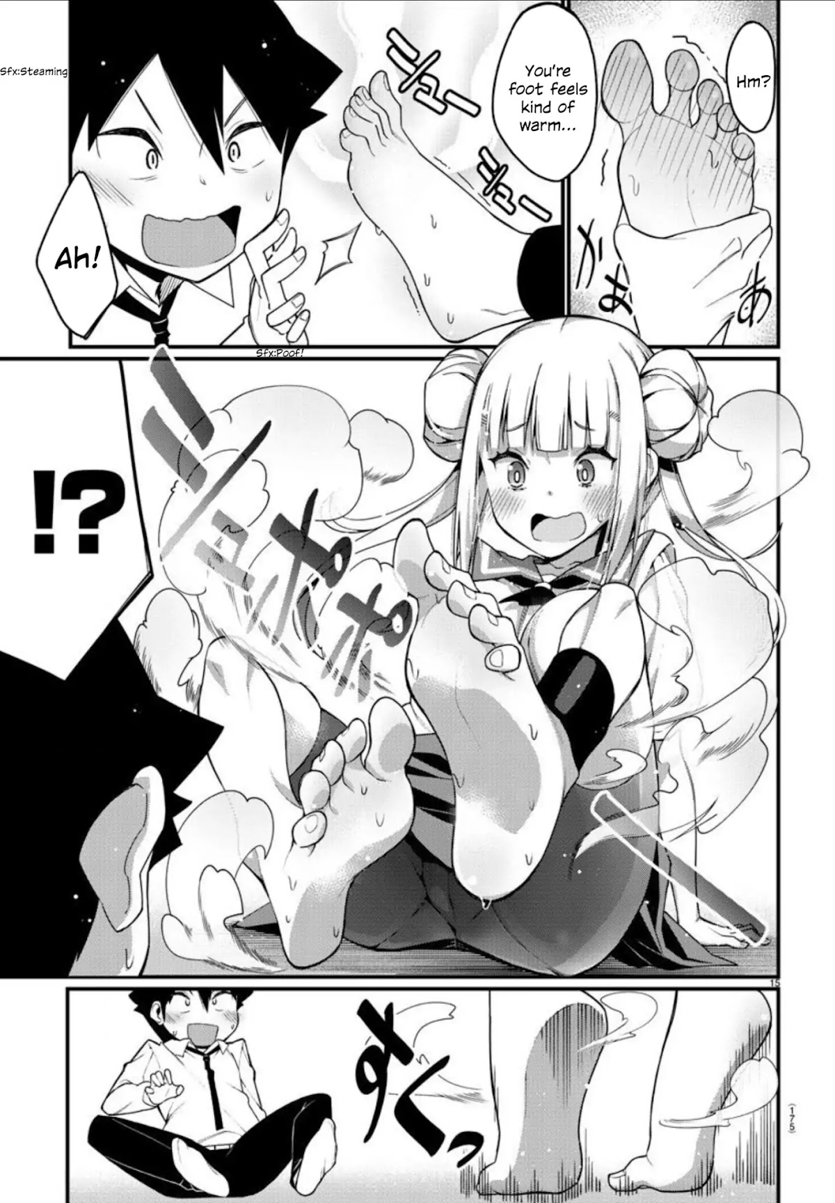 Ashigei Shoujo Komura-san Chapter 2 page 15 - Chapter 2: Step 2: I Respect That.