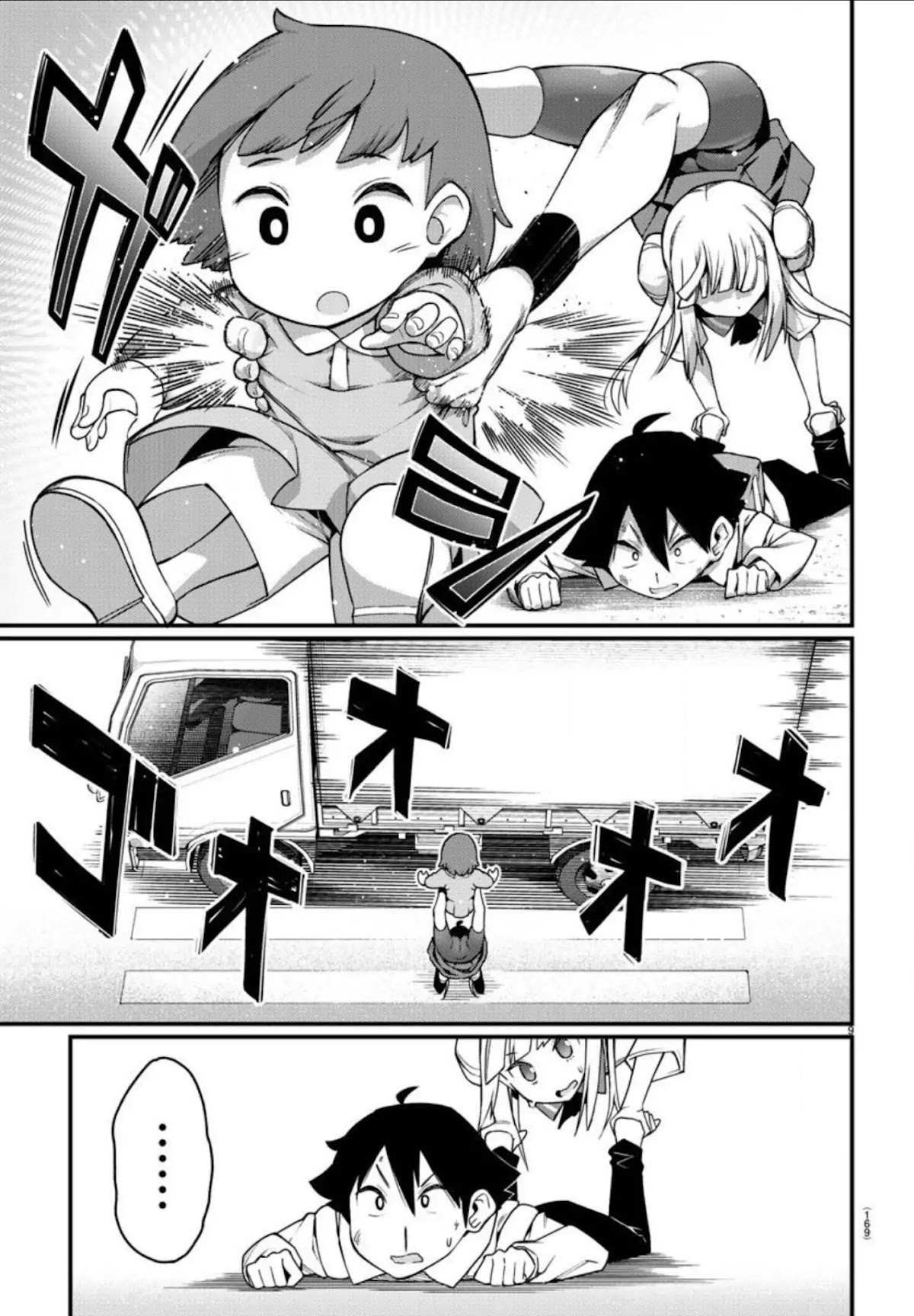 Ashigei Shoujo Komura-san Chapter 2 page 9 - Chapter 2: Step 2: I Respect That.