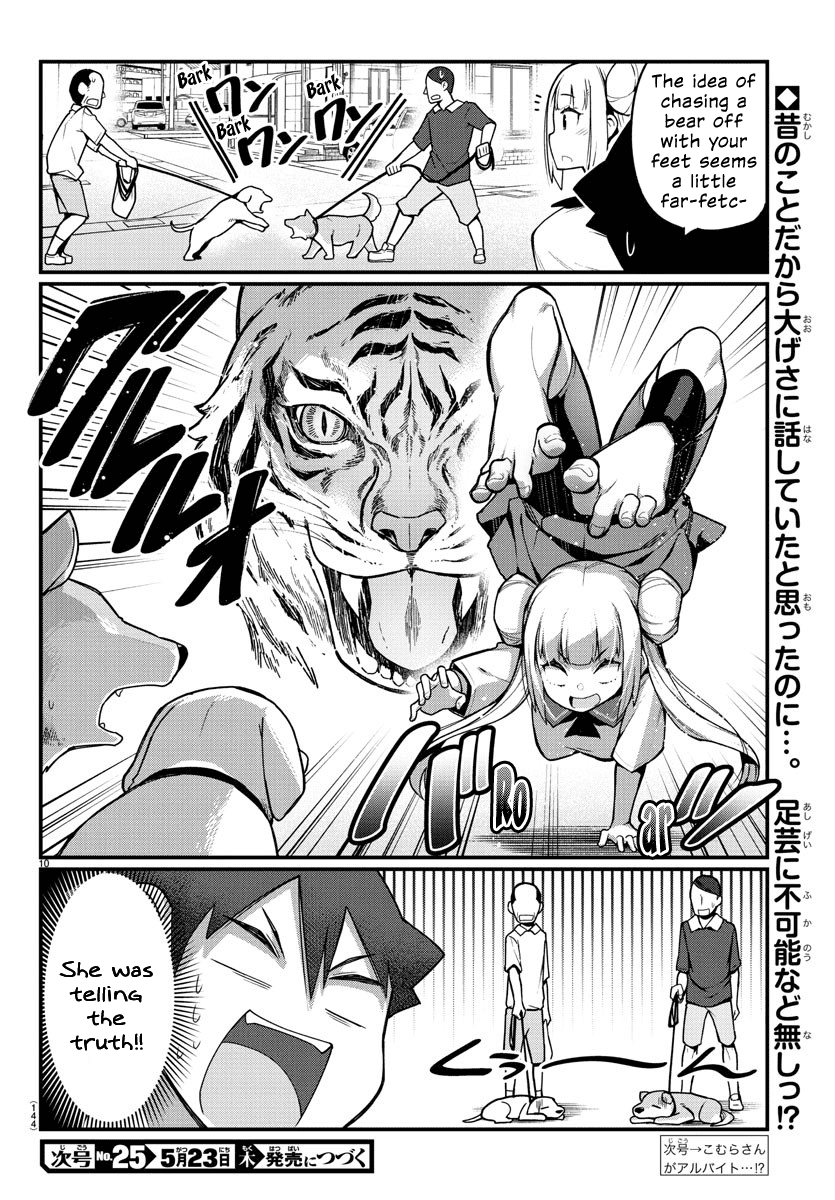 Ashigei Shoujo Komura-san Chapter 22 page 11 - Chapter 22: Step 22: Little Komura