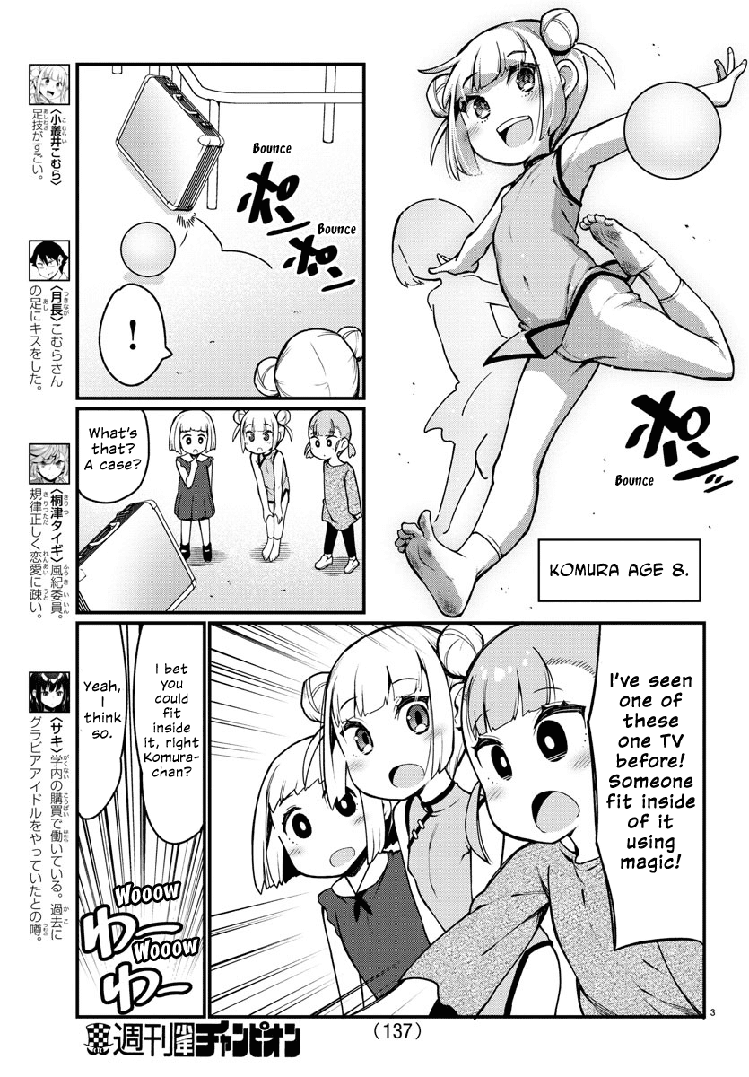 Ashigei Shoujo Komura-san Chapter 22 page 4 - Chapter 22: Step 22: Little Komura