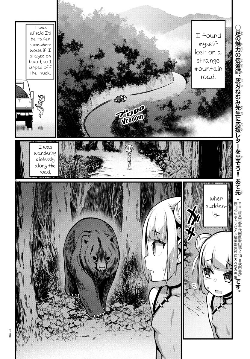 Ashigei Shoujo Komura-san Chapter 22 page 7 - Chapter 22: Step 22: Little Komura