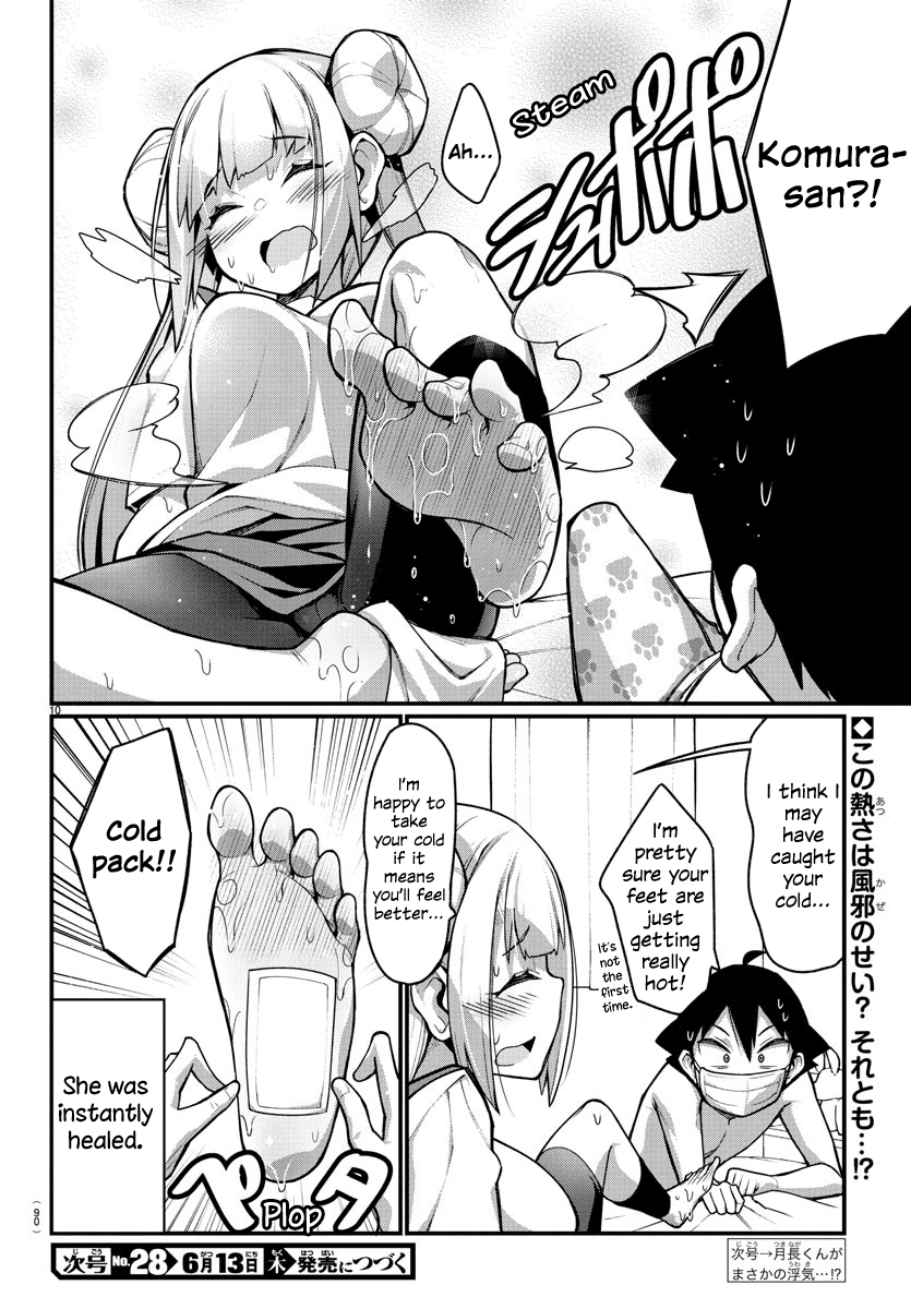 Ashigei Shoujo Komura-san Chapter 25 page 11 - Chapter 25: Step 25: Get-well Visit