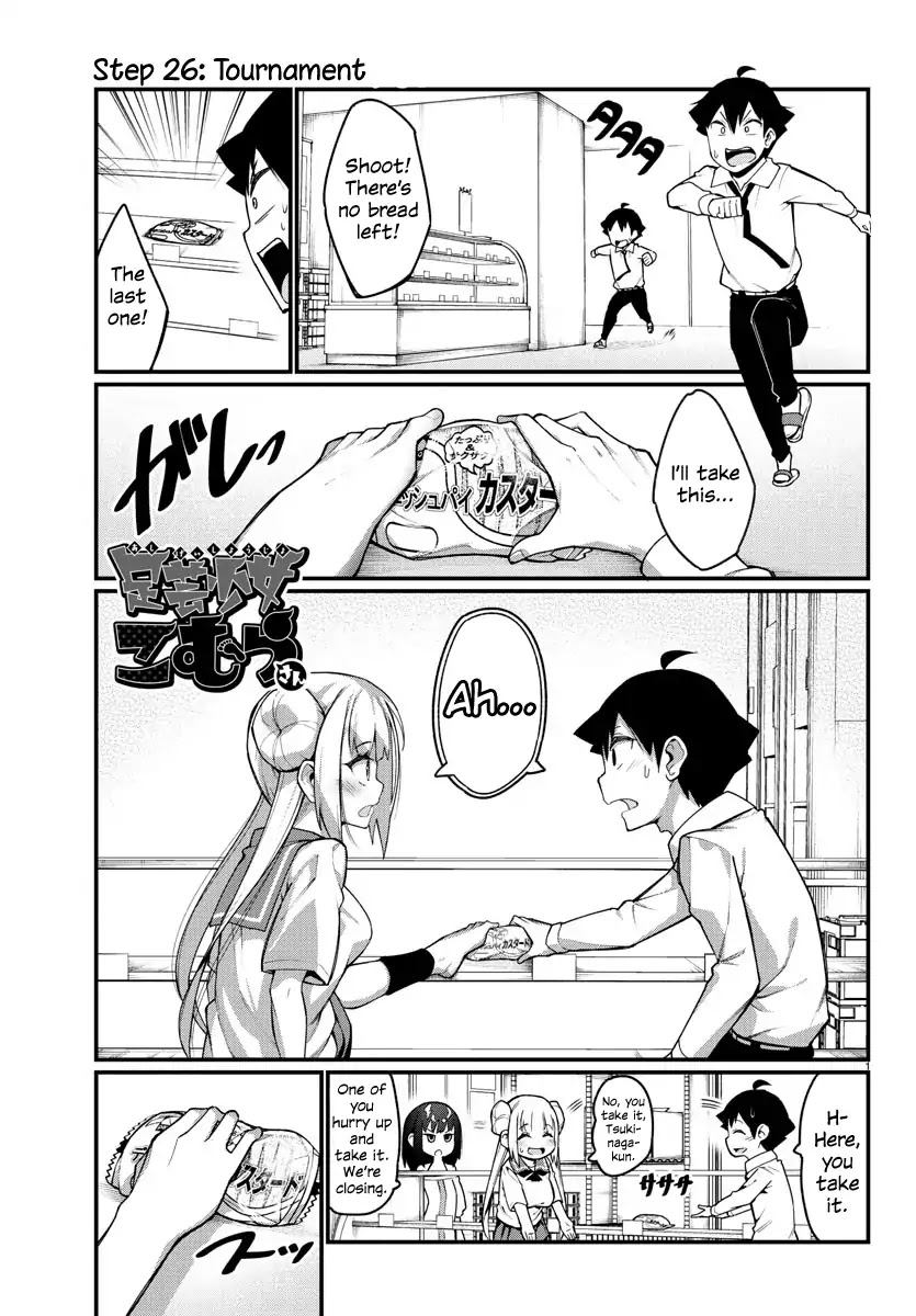 Ashigei Shoujo Komura-san Chapter 26 page 1 - Chapter 26: Step 26: Tournament