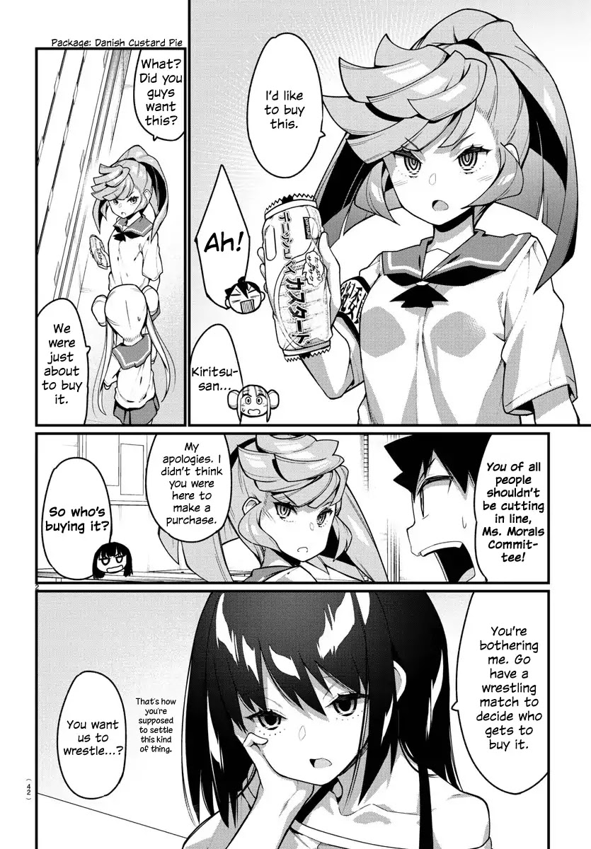 Ashigei Shoujo Komura-san Chapter 26 page 2 - Chapter 26: Step 26: Tournament
