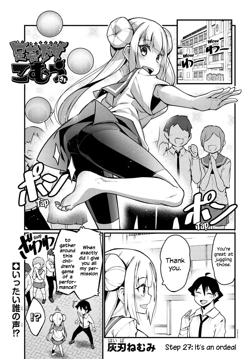 Ashigei Shoujo Komura-san Chapter 27 page 1 - Chapter 27: Step 27: It's An Ordeal
