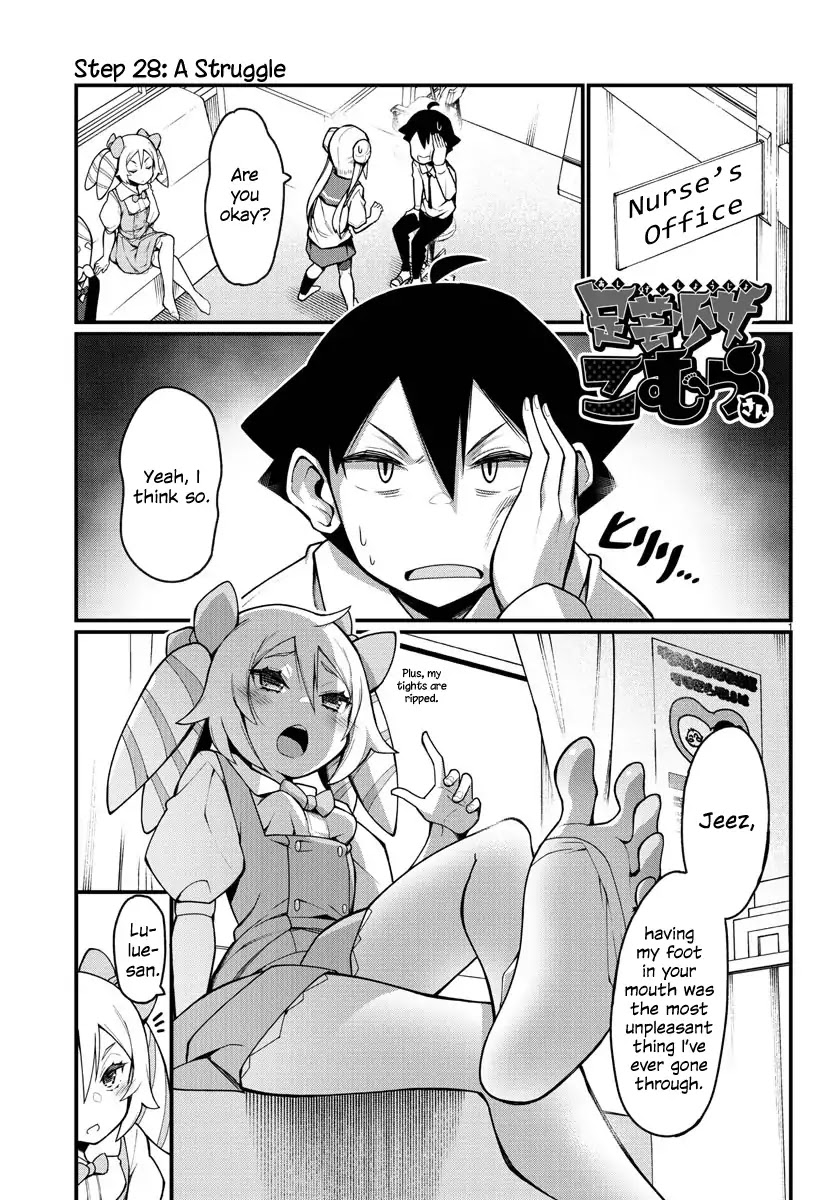 Ashigei Shoujo Komura-san Chapter 28 page 1 - Chapter 28: Step 28: A Struggle