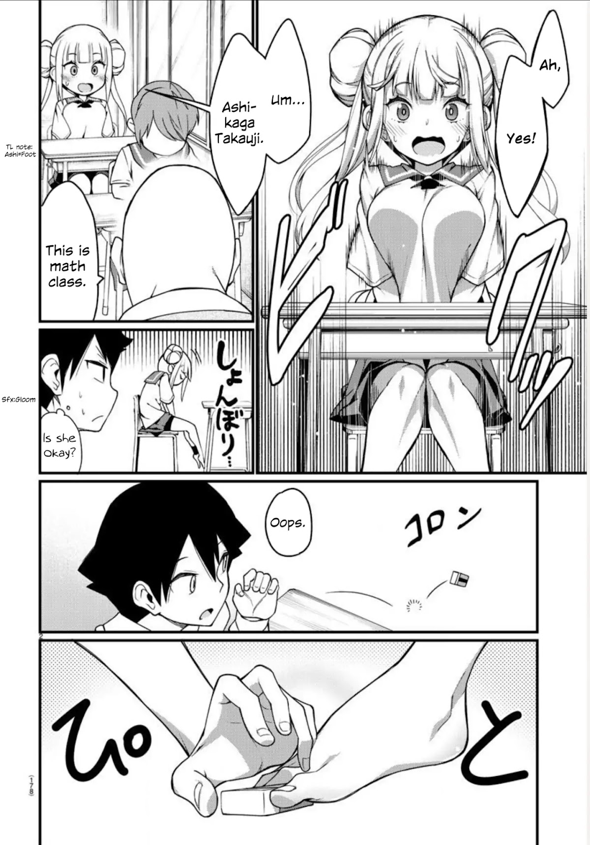 Ashigei Shoujo Komura-san Chapter 3 page 2 - Chapter 3: Step 3: I'll Grab Hold of It.