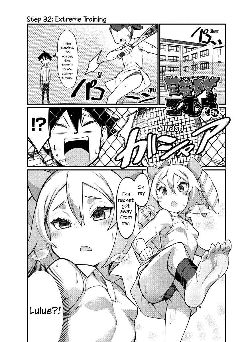 Ashigei Shoujo Komura-san Chapter 32 page 1 - Chapter 32: Step 32:Extreme Training