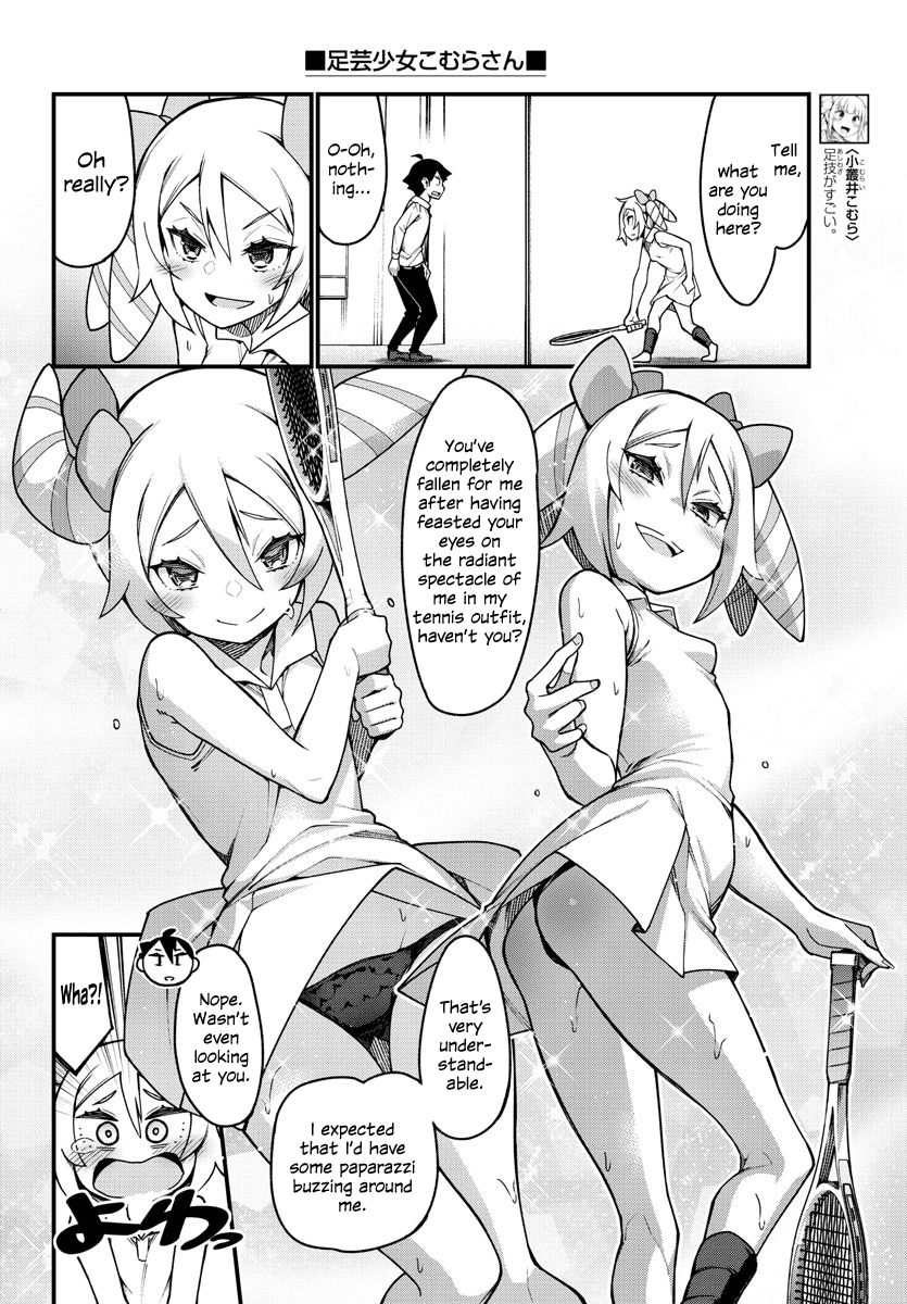 Ashigei Shoujo Komura-san Chapter 32 page 2 - Chapter 32: Step 32:Extreme Training