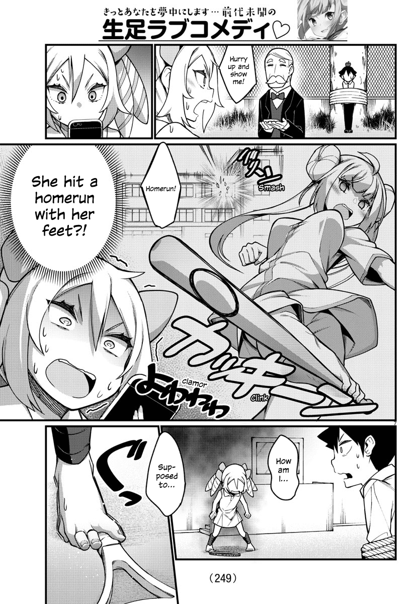 Ashigei Shoujo Komura-san Chapter 32 page 7 - Chapter 32: Step 32:Extreme Training