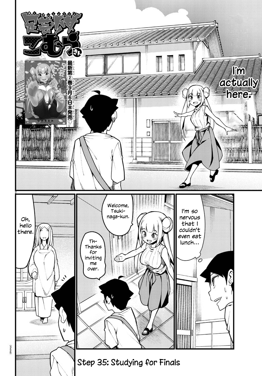 Ashigei Shoujo Komura-san Chapter 35 page 2 - Chapter 35: Step 35: Studying For Finals