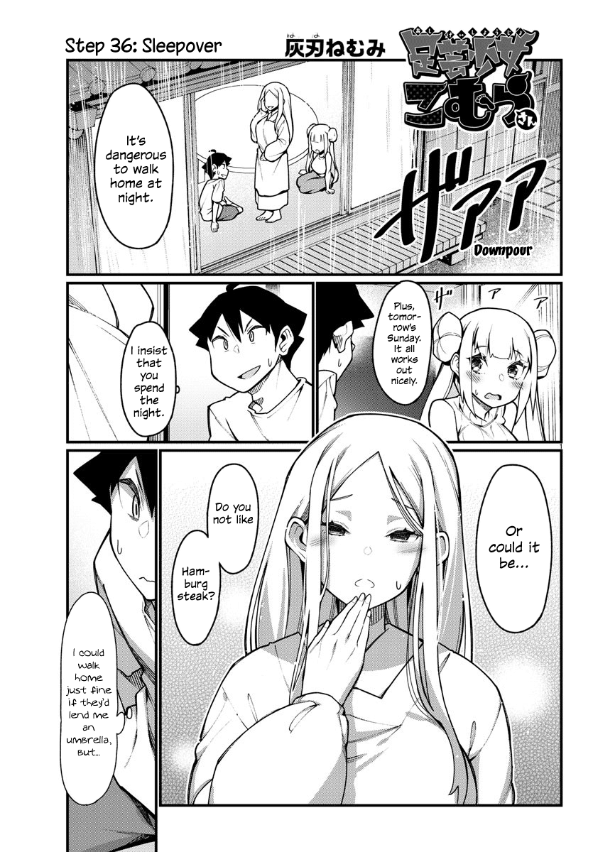 Ashigei Shoujo Komura-san Chapter 36 page 1 - Chapter 36: Step 36: Sleepover