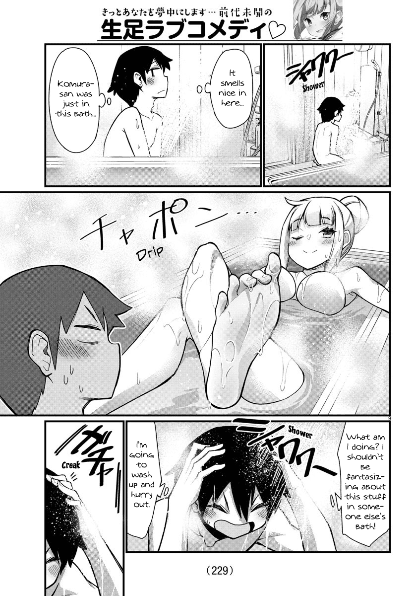 Ashigei Shoujo Komura-san Chapter 36 page 9 - Chapter 36: Step 36: Sleepover