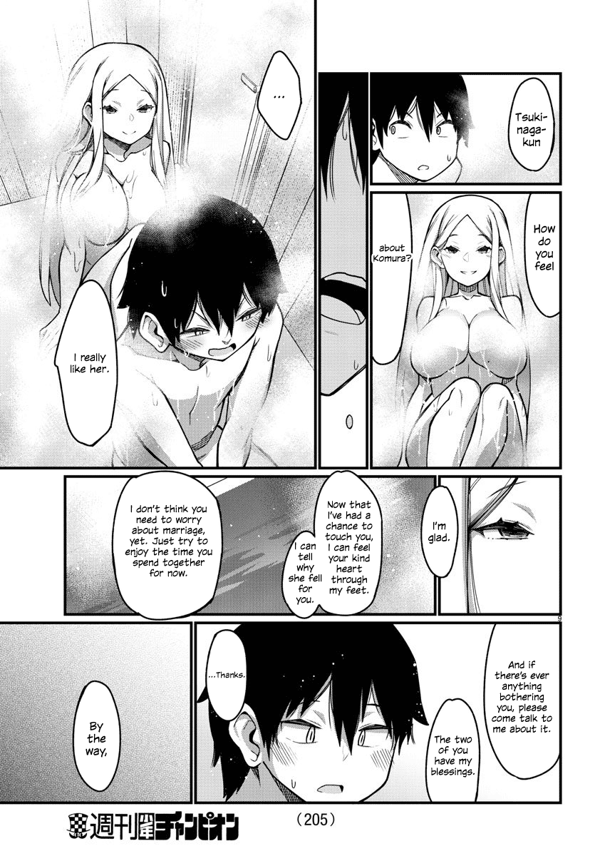 Ashigei Shoujo Komura-san Chapter 37 page 10 - Chapter 37: Step 37: Steam