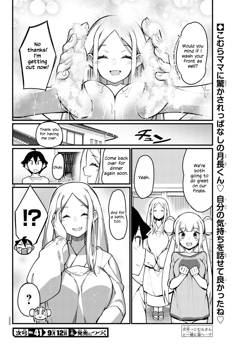 Ashigei Shoujo Komura-san Chapter 37 page 11 - Chapter 37: Step 37: Steam