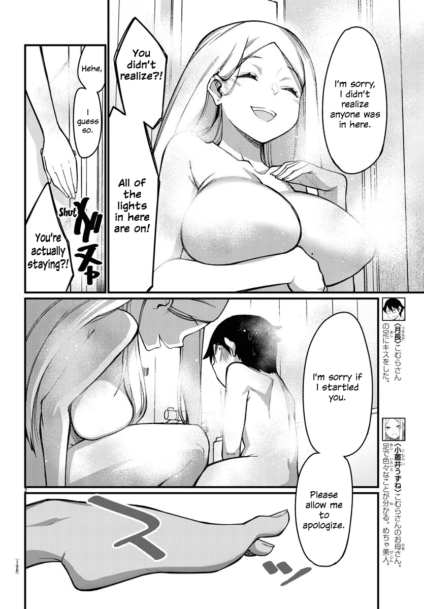 Ashigei Shoujo Komura-san Chapter 37 page 3 - Chapter 37: Step 37: Steam