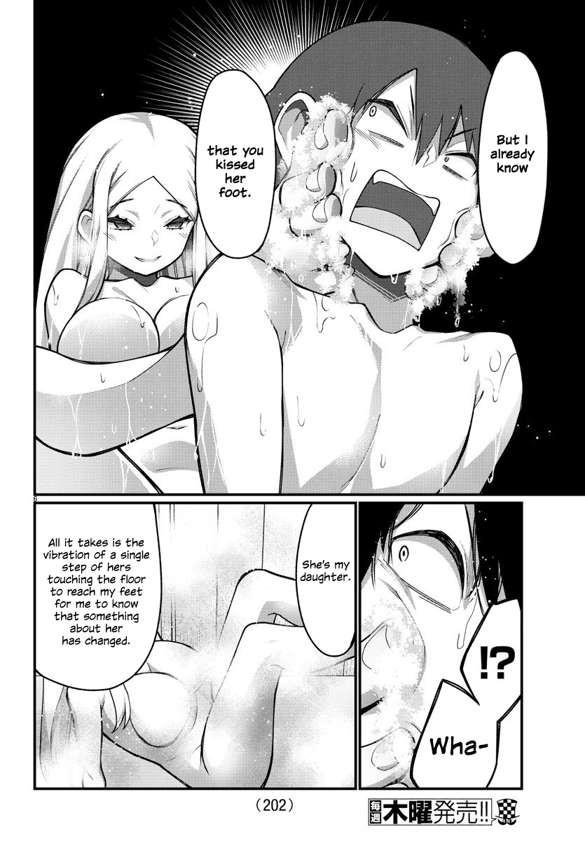 Ashigei Shoujo Komura-san Chapter 37 page 7 - Chapter 37: Step 37: Steam