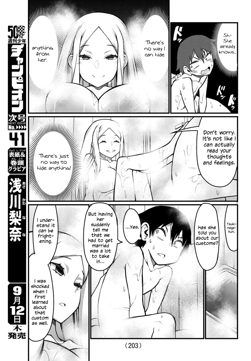 Ashigei Shoujo Komura-san Chapter 37 page 8 - Chapter 37: Step 37: Steam