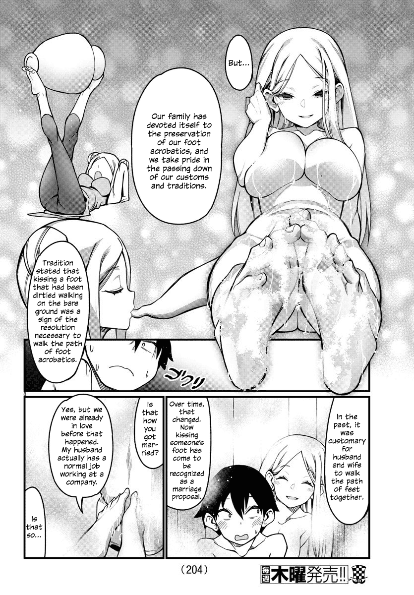 Ashigei Shoujo Komura-san Chapter 37 page 9 - Chapter 37: Step 37: Steam