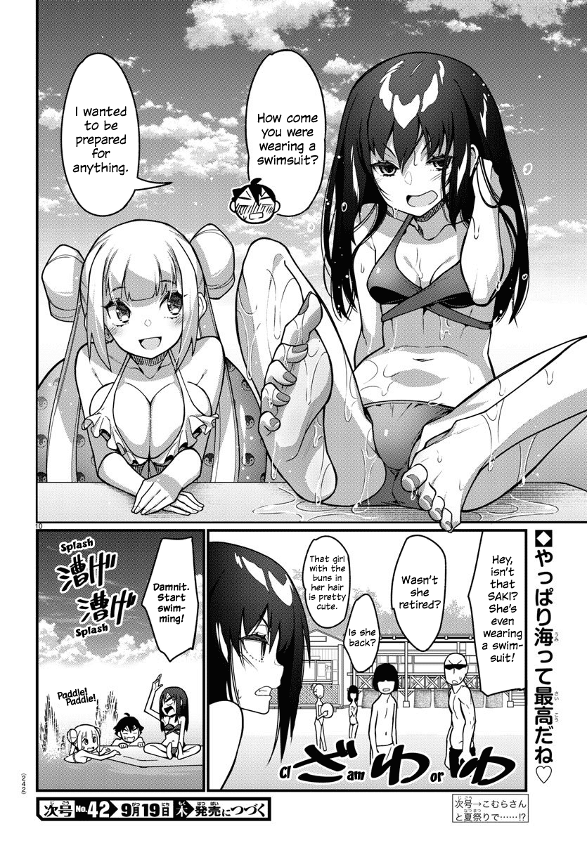 Ashigei Shoujo Komura-san Chapter 38 page 10 - Chapter 38: Step 38: Swimming at the Beach