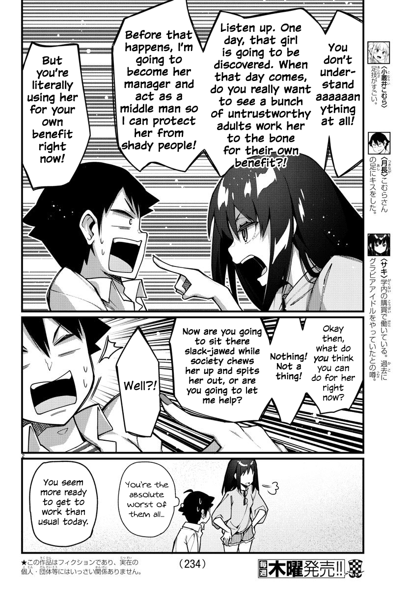 Ashigei Shoujo Komura-san Chapter 38 page 2 - Chapter 38: Step 38: Swimming at the Beach