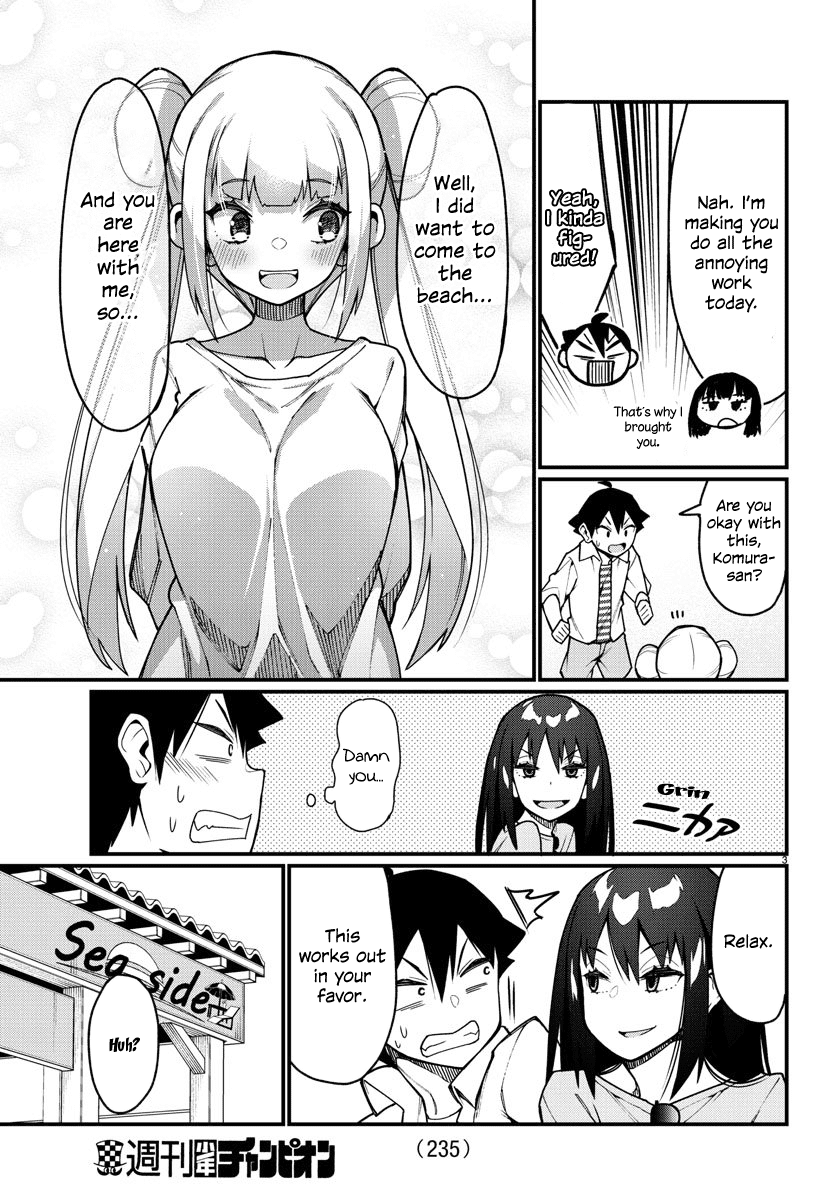 Ashigei Shoujo Komura-san Chapter 38 page 3 - Chapter 38: Step 38: Swimming at the Beach