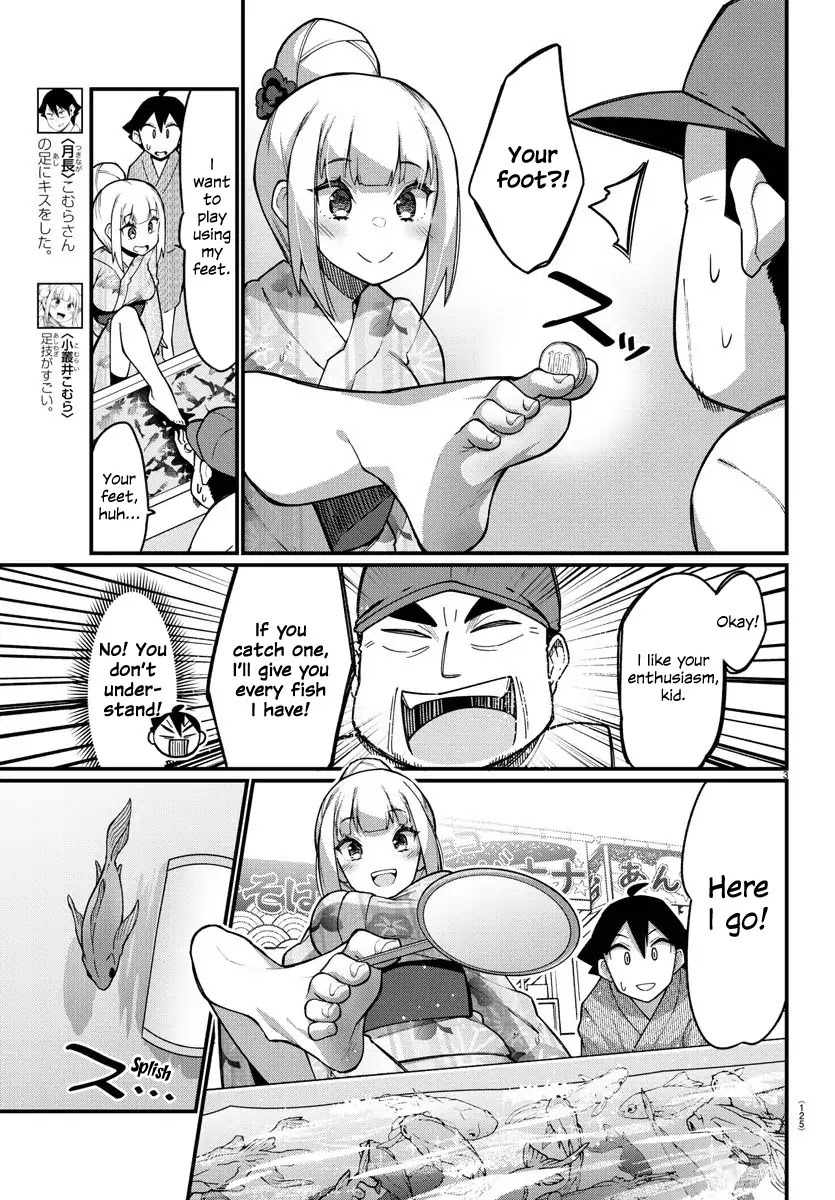 Ashigei Shoujo Komura-san Chapter 39 page 3 - Chapter 39: Step 39: It's the Summer Festival