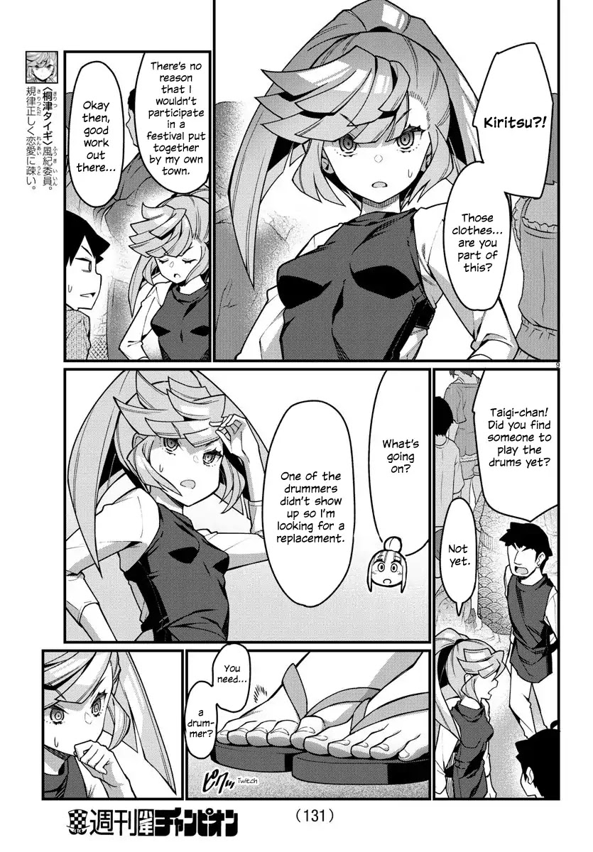 Ashigei Shoujo Komura-san Chapter 39 page 9 - Chapter 39: Step 39: It's the Summer Festival