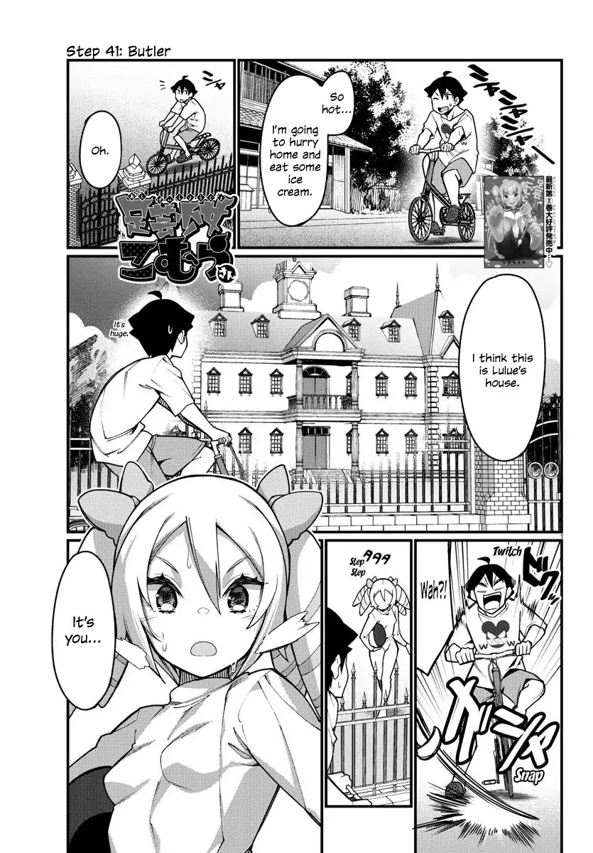 Ashigei Shoujo Komura-san Chapter 41 page 1 - Chapter 41: Step 41: Butler