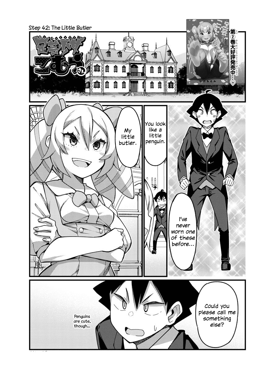 Ashigei Shoujo Komura-san Chapter 42 page 1 - Chapter 42: Step 42: Little Butler