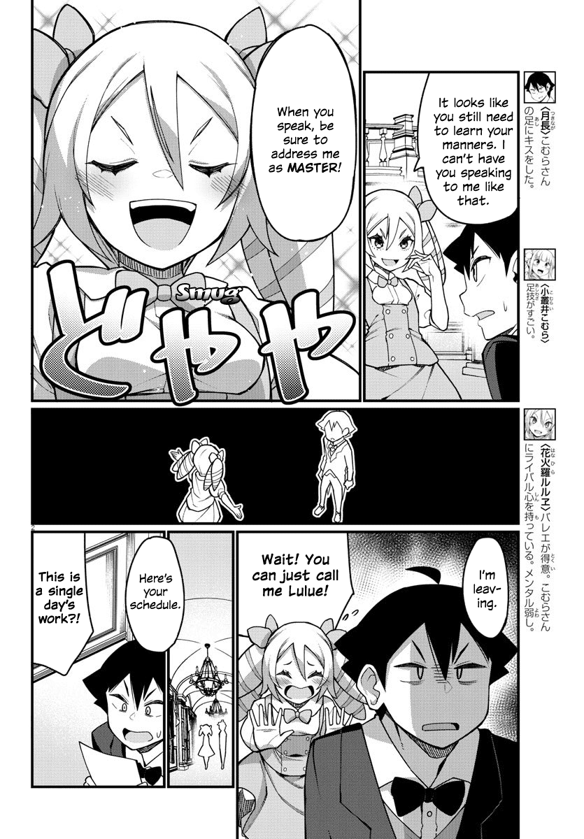 Ashigei Shoujo Komura-san Chapter 42 page 2 - Chapter 42: Step 42: Little Butler