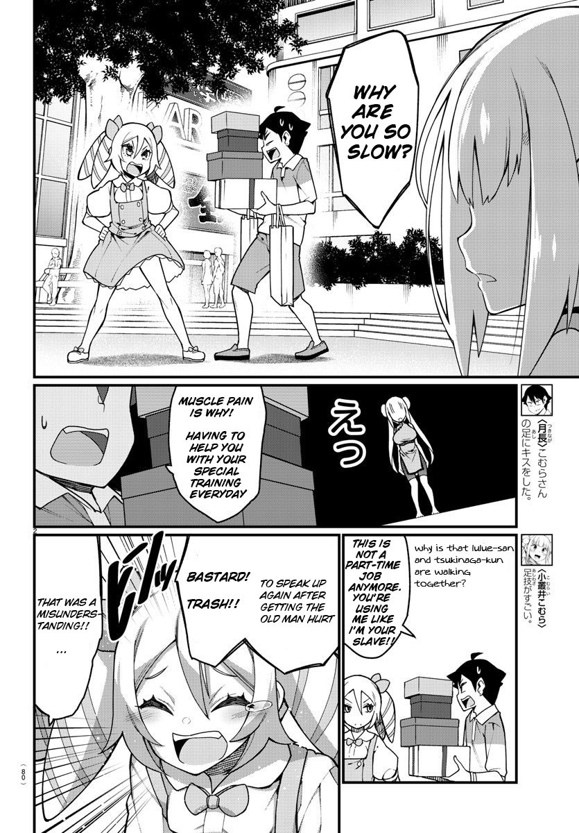 Ashigei Shoujo Komura-san Chapter 43 page 2 - Chapter 43: Step 43: Training
