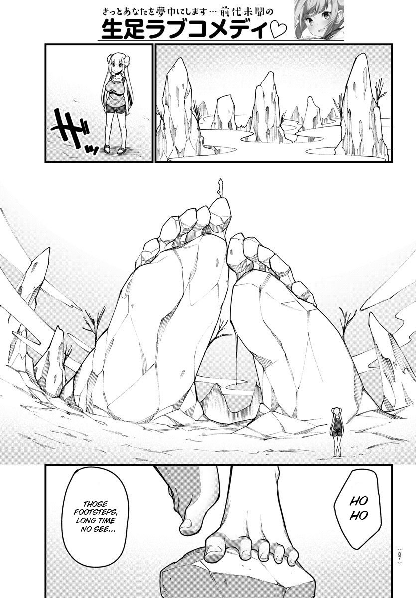 Ashigei Shoujo Komura-san Chapter 43 page 9 - Chapter 43: Step 43: Training